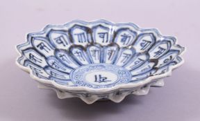 A CHINESE BLUE AND WHITE MING STYLE FLOWER FORMED PORCELAIN DISH, the petals decorated with