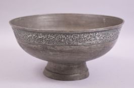 A SAFAVID TINNED COPPER PEDESTAL BOWL, engraved with a band of calligraphy, 25cm diameter.