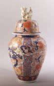 A GOOD JAPANESE IMARI PORCELAIN JAR AND COVER, profusely decorated in the imari palette with gilt