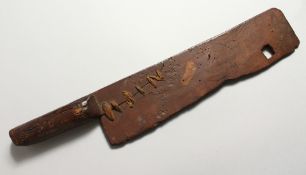 A WOODEN KITCHEN HATCHET dated 1630. 18ins long.
