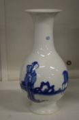A Chinese blue and white porcelain vase.