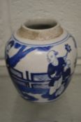 A Chinese blue and white porcelain jar.
