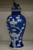 A Chinese blue and white vase and cover.