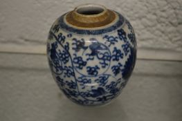 A small Chinese blue and white jar.