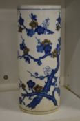 A Chinese prunus pattern vase.
