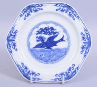 A JAPANESE MEIJI PERIOD BLUE AND WHITE HEXAGONAL PORCELAIN DISH, with a dragon-like beast between