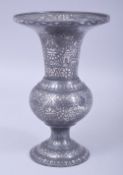 A FINE 19TH CENTURY INDIAN SILVER INLAID BIDRI SPITOON, with silver inlaid decoration depicting