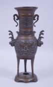 A JAPANESE MEIJI PERIOD BRONZE TRIPOD VASE, decorated with phoenix panels and handles, 25.5cm high.