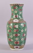 A CHINESE FAMILLE VERTE PORCELAIN VASE, the body decorated with a tiled pattern and flowers, the