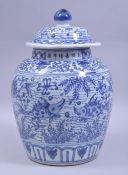 A CHINESE MING / JIAJING STYLE BLUE AND WHITE PORCELAIN JAR AND COVER, the body painted with fish