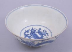 A CHINESE BLUE AND WHITE PORCELAIN DRAGON BOWL, the exterior painted with two dragons amongst