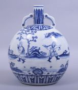 A CHINESE MING STYLE BLUE AND WHITE TWIN HANDLE PORCELAIN MOONFLASK, painted with musicians in a