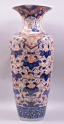 A LARGE JAPANESE IMARI PORCELAIN VASE, decorated in the imari palette with fruiting foliate