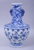AN UNUSUAL CHINESE BLUE AND WHITE TWIN HANDLE PORCELAIN VASE, the neck and shoulder decorated with