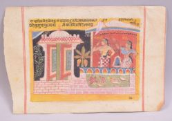 AN INDIAN LOVE POEM - POSSIBLY CAURAPANCASIKA, PAINTING ON PAPER depicting two ladies in a temple