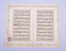 AN 18TH/19TH CENTURY ISLAMIC FINE QUALITY QURAN PAGE, with two double sided leaves of fine