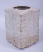 A CHINESE SONG STYLE SQUARE FORM CONG VASE, 19.5cm high.