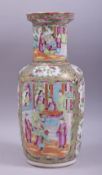 A CHINESE CANTON FAMILLE ROSE PORCELAIN VASE, painted with panels of figures as well as a panel of