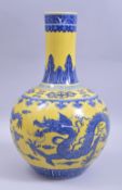 A CHINESE QING STYLE YELLOW GROUND PORCELAIN DRAGON VASE, the body decorated with blue dragons and