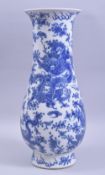 A LARGE CHINESE QING DYNASTY BLUE AND WHITE PORCELAIN VASE, painted with dragons and flowers with