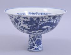 A CHINESE MING STYLE BLUE AND WHITE PORCELAIN STEM CUP / PEDESTAL BOWL, the exterior decorated