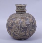A FINE LARGE INDIAN BRASS / CAST BRONZE HUQQA BASE, with raised floral decoration, 19.5cm high.