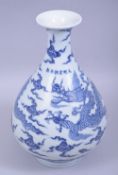 A CHINESE MING STYLE BLUE AND WHITE YUHUCHUNPIN PORCELAIN VASE, the body with a dragon amongst