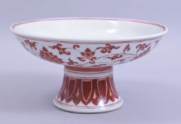 A CHINESE MING STYLE CORAL RED PORCELAIN PEDESTAL DISH, the exterior painted with lotus and