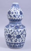 A CHINESE BLUE AND WHITE DOUBLE GOURD PORCELAIN LOTUS VASE, 33cm high.