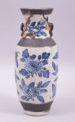 A SMALL CHINESE BLUE AND WHITE CRACKLE GLAZE VASE, painted with a bird, butterflies and native