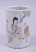A CHINESE FAMILLE ROSE PORCELAIN BRUSH POT, painted with a female figure and a boy, the reverse with