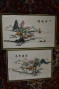Two Chinese embroidered pictures.