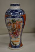 A Chinese baluster shaped vase.