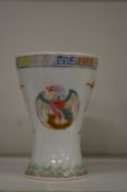 A Chinese porcelain cup decorated with dragons and phoenix.