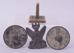 A MIXED LOT OF FOUR CHINESE BRONZE PIECES.