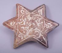AN EARLY ISLAMIC KASHAN LUSTRE POTTERY STAR TILE, 12cm diameter.