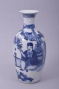 A SMALL CHINESE BLUE AND WHITE PORCELAIN VASE, decorated with figures in a garden setting, 16cm