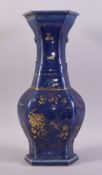 A LARGE CHINESE BLUE GLAZED PORCELAIN VASE, with gilt decoration all over, (lacking handles), 41cm