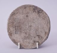 A LARGE AND HEAVY CHINESE WHITE METAL TRADE TOKEN, with impressed marks to surface, 10.5cm