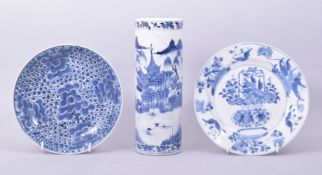 A CHINESE BLUE AND WHITE CYLINDRICAL VASE, four character mark to base, 24cm high, together with two