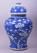 A LARGE CHINESE BLUE AND WHITE PORCELAIN PRUNUS JAR AND COVER, 35cm high overall.