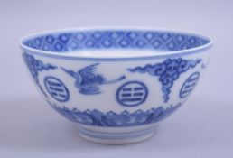 A CHINESE BLUE AND WHITE PORCELAIN BOWL, the exterior decorated with cranes and stylised clouds,