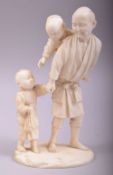 A GOOD JAPANESE MEIJI CARVED IVORY OKIMONO of a man and his children, the figure with a boy on his