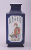 A CHINESE SQUARE FORM BLUE GLAZE VASE, painted with four panels of figures and calligraphy, the base