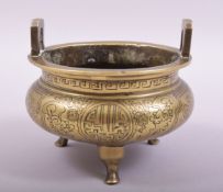 A CHINESE BRONZE TWIN HANDLE TRIPOD CENSER, with engraved and chased decoration, the base with six-