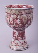 AN UNUSUAL CHINESE IRON RED AND WHITE PORCELAIN GOBLET, 16.5cm high.