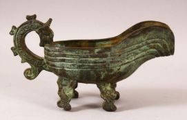 A CHINESE ARCHAIC STYLE TWIN HANDLE LIBATION CUP - with archaic style decoration - 11cm x 22cm