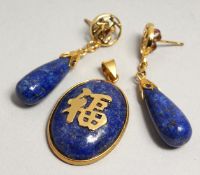 A CHINESE PATTERN LAPIS PENDANT AND EARRINGS.