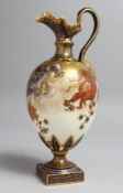 A GOOD CROWN DERBY EWER SHAPED JUG with rich blue and gilt decoration, No. 2553 over 350. 10.5ins