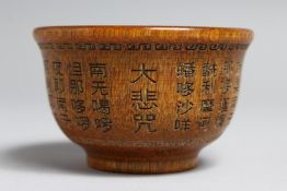 A HORN BOWL engraved with calligraphy. 3.75ins diameter